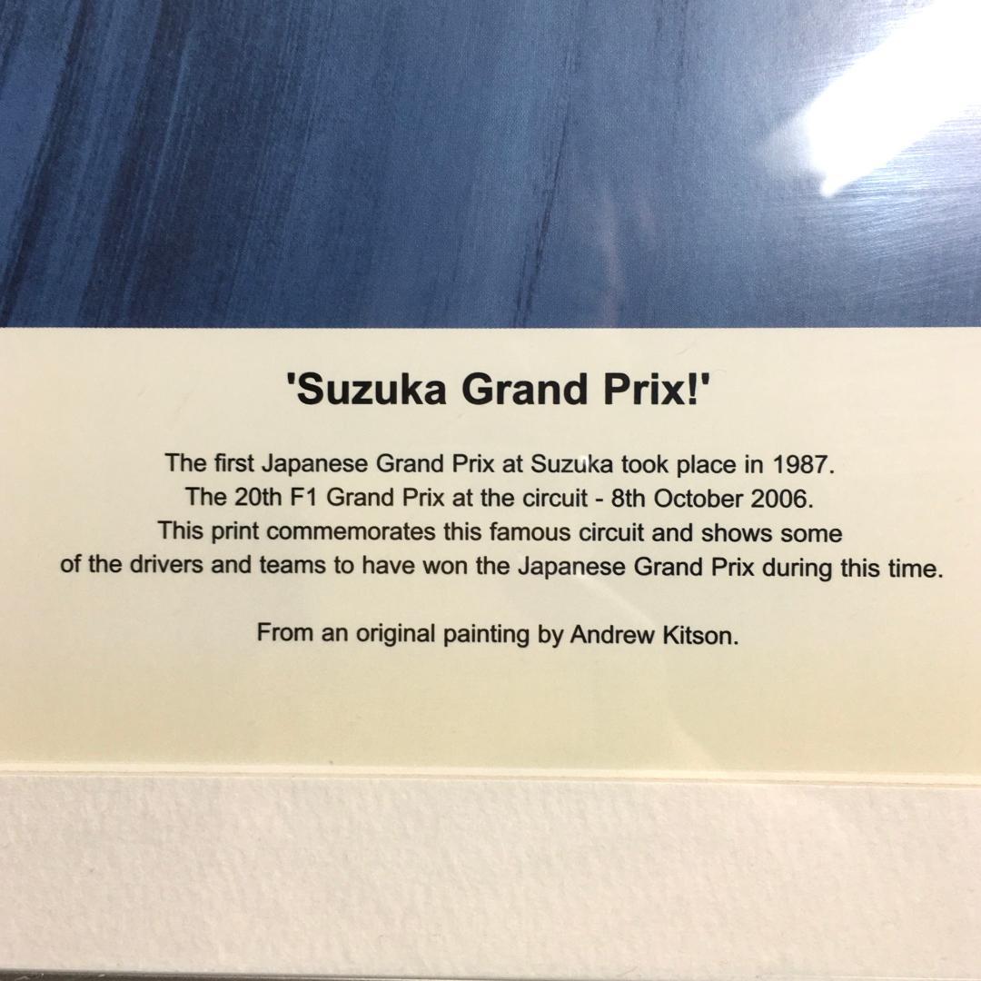 ○鈴鹿 Suzuka Grand prix Andrew Kitson ポスター - メルカリ