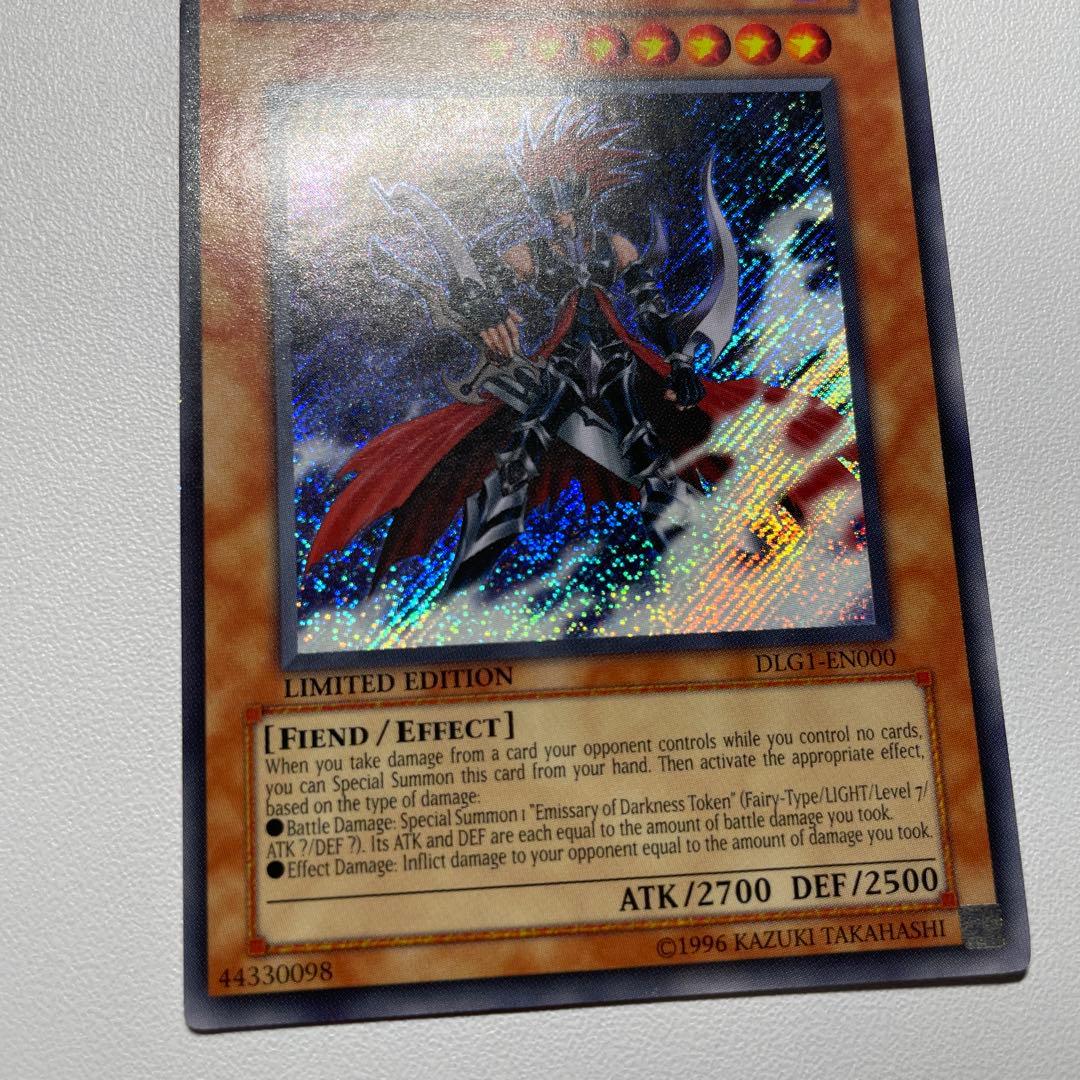 遊戯王 冥府の使者ゴーズ シークレット 英語版 - メルカリ