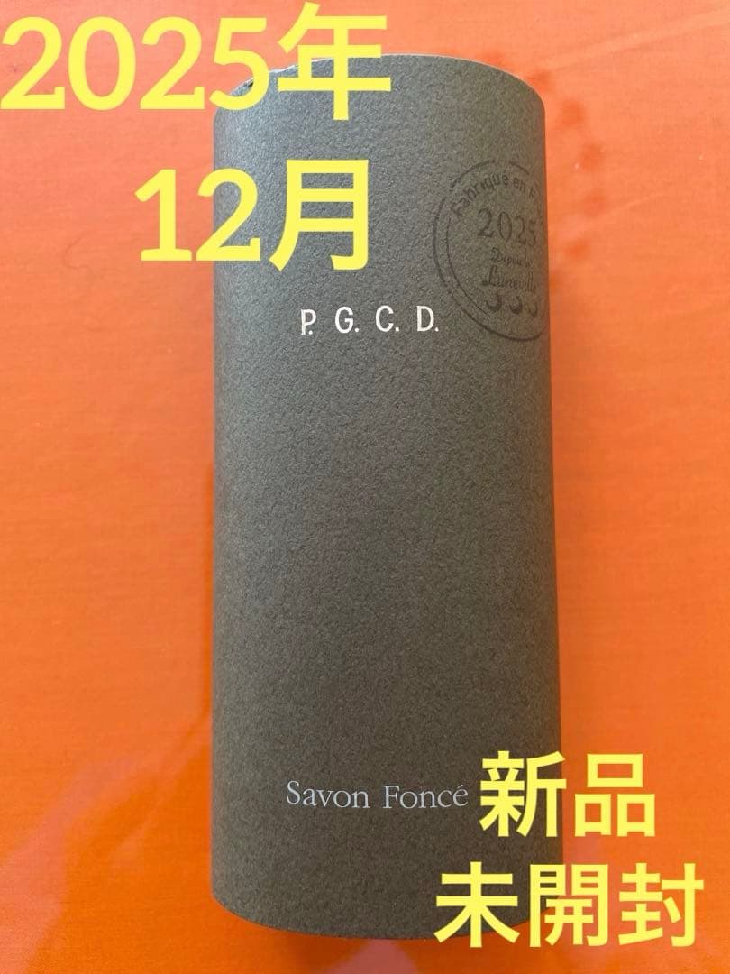 【P.G.C.D. 】サボンフォンセ 125g 夜用洗顔石鹸 PGCD新品未開封 P.G.C.D. 】サボンフォンセ 125g 夜用洗顔石鹸 PGCD新品未開封 - メルカリ