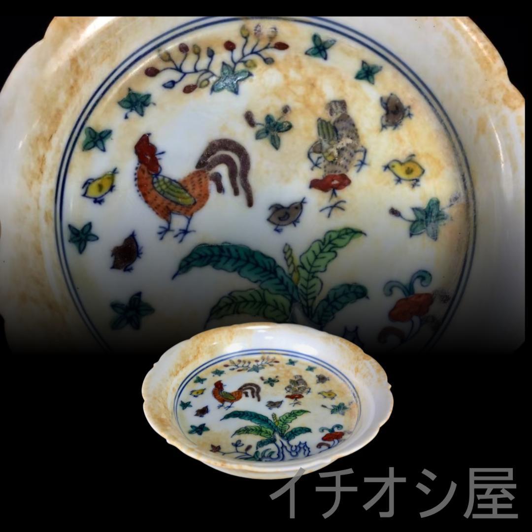 中国古美術 大明成化款 斗彩鶏紋皿 古陶磁 美術工芸 骨董逸品 文房道具 唐物 時代の彩】『明成化斗彩鶏紋皿』中国古美術 明代彩磁 唐物骨董 工芸