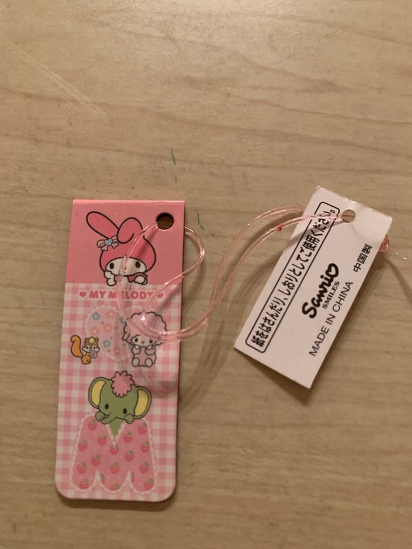 サンリオプレミアム マイメロディ 平成レトロ レア おまけ - メルカリ