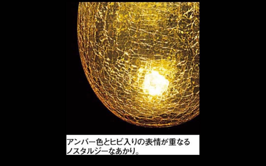 ODELIC オーデリック ペンダントライト LED一体型OP252312 美品 - メルカリ