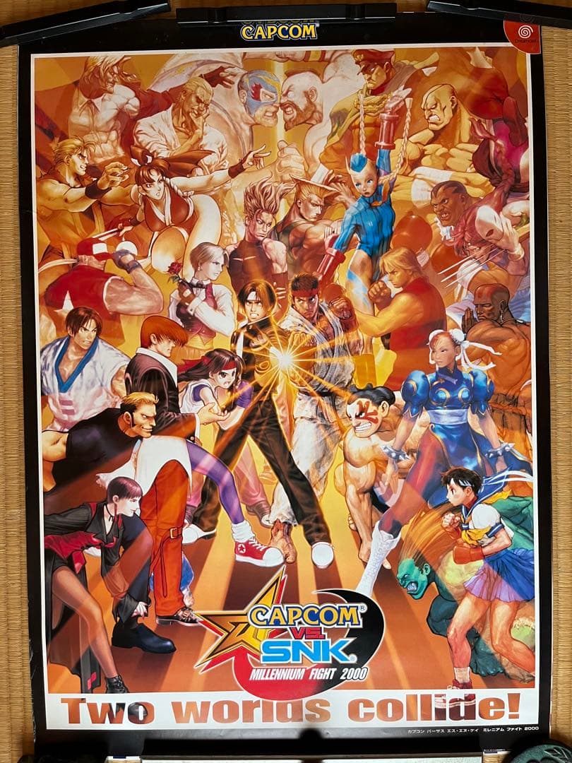 美品/レア】CAPCOM vs SNK 販促用B2ポスター - メルカリ