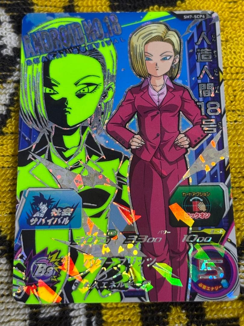 ドラゴンボールヒーローズ - メルカリ