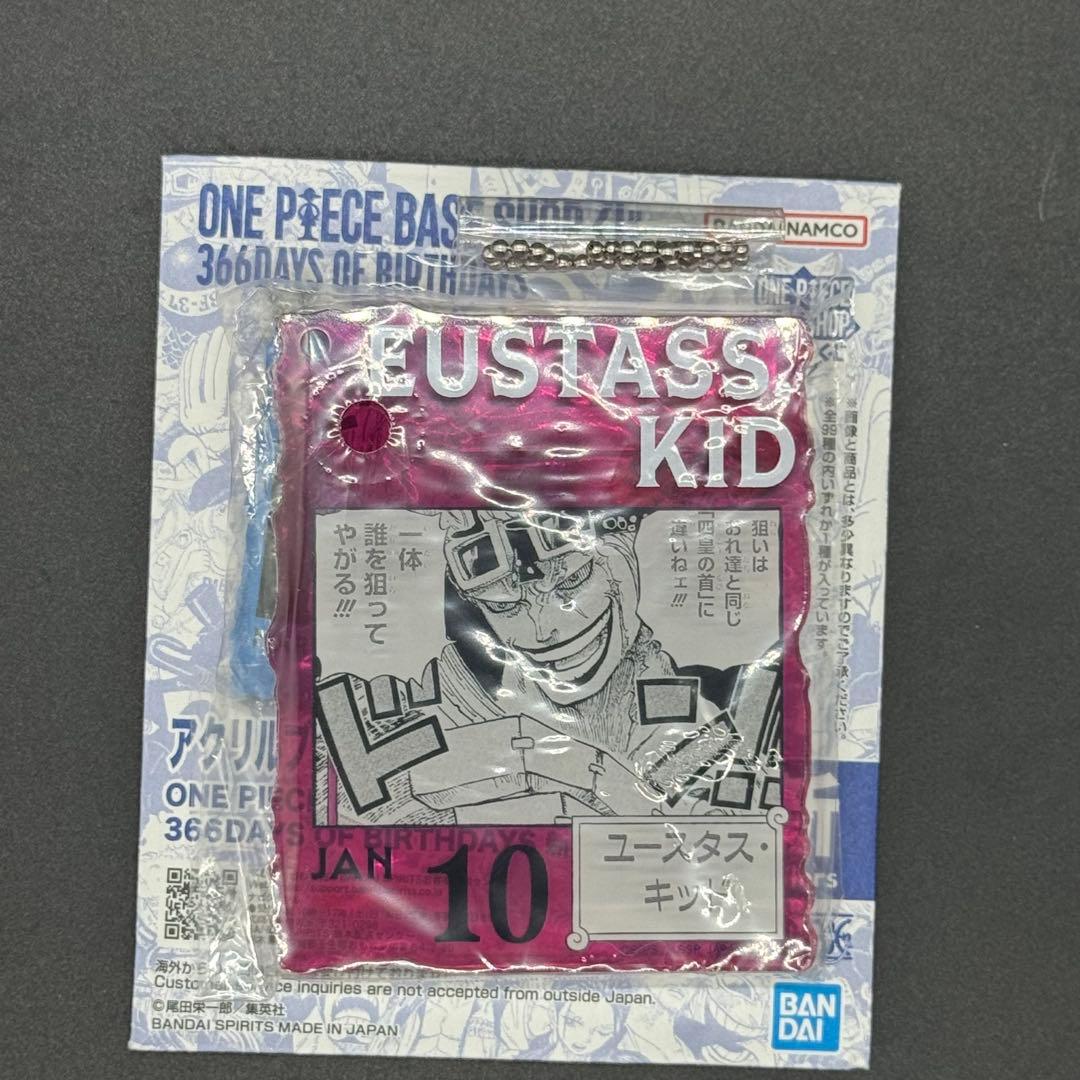 ONE PIECE ユースタス・キッド アクリルブロックチャーム - メルカリ