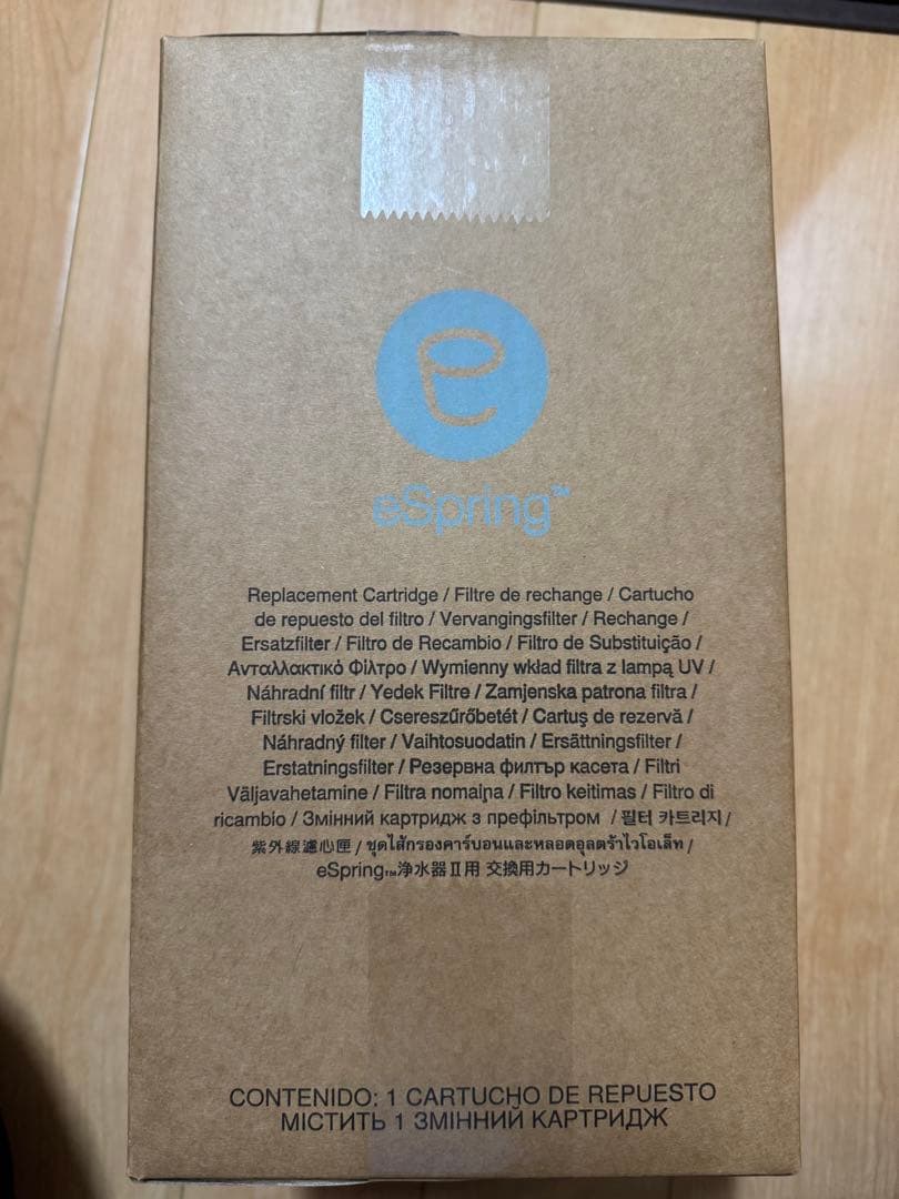 ★★新品Amway e-Spring Ⅱ 浄水器フィルター浄水カートリッジ★★ 浄水器II（据置型 5年保証付き）交換用カートリッジ（フィルター