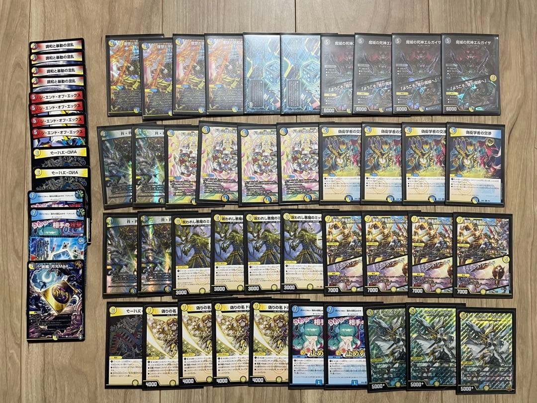 逆アポロ/ドロマースワン CS優勝】 逆アポロ デッキ ドロマースワン - メルカリ