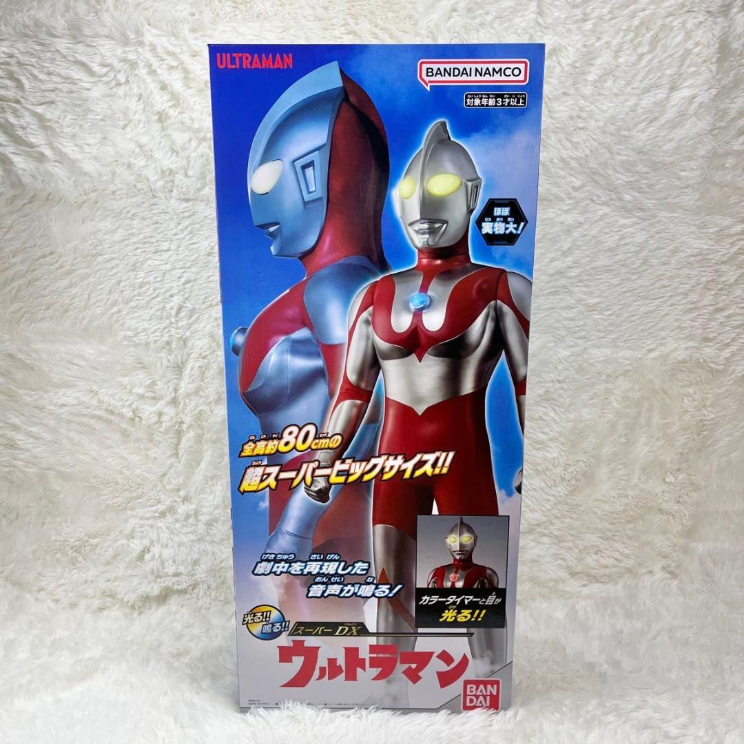 未開封】バンダイ ウルトラマン スーパーDX ソフビ フィギュア - メルカリ
