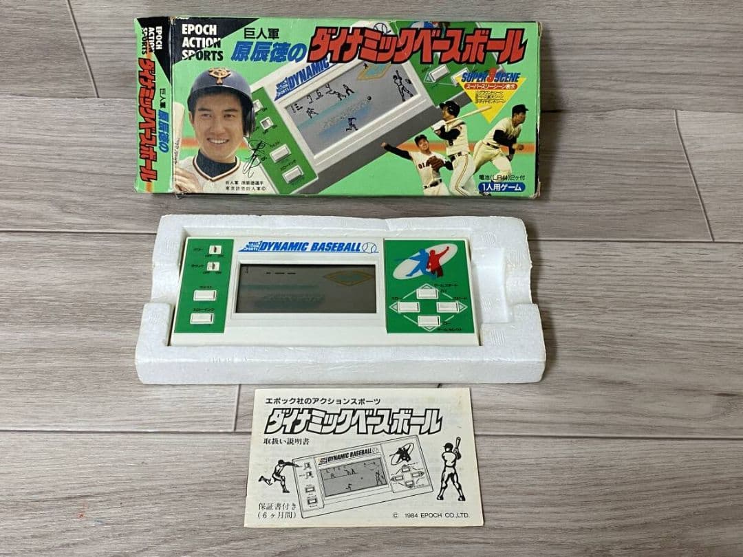 美品 EPOCH 原辰徳 ダイナミックベースボール ゲームウォッチやLSI等部類
