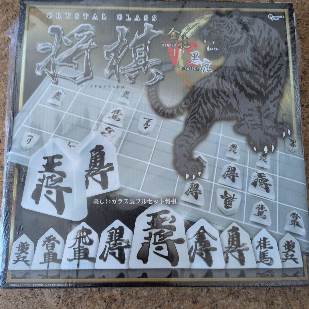 クリスタルガラス製将棋 金龍VS黒虎 - メルカリ