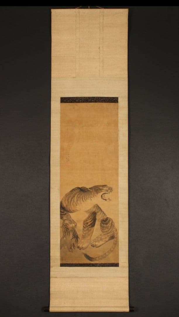 円山応挙［猛虎図］円山応震極箱 江戸時代中後期 円山派の祖 絹本 日本