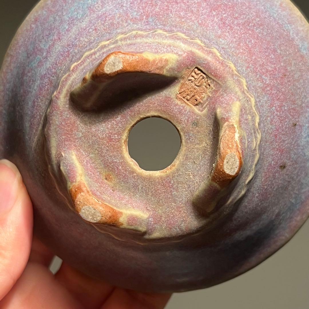 827.虹泉 紫釉釉反緣丸 盆栽鉢 植木鉢 10.3*3.6cm