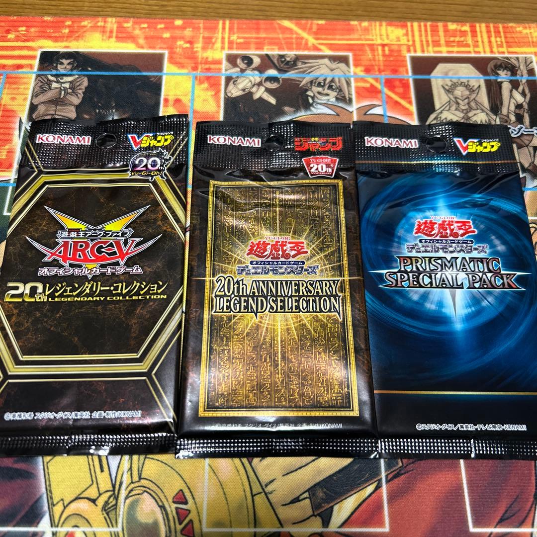 遊戯王 限定 未開封非売品パック9種セット 応募者全員プレゼント