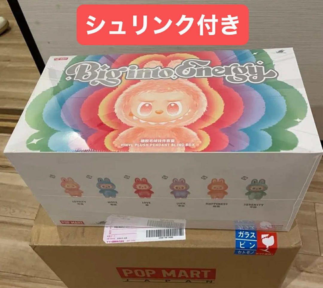 即日発送 THE MONSTERS Labubu Big into Energy THE MONSTERS Big into Energy Series-Vinyl Plush Pendant Blind Box
