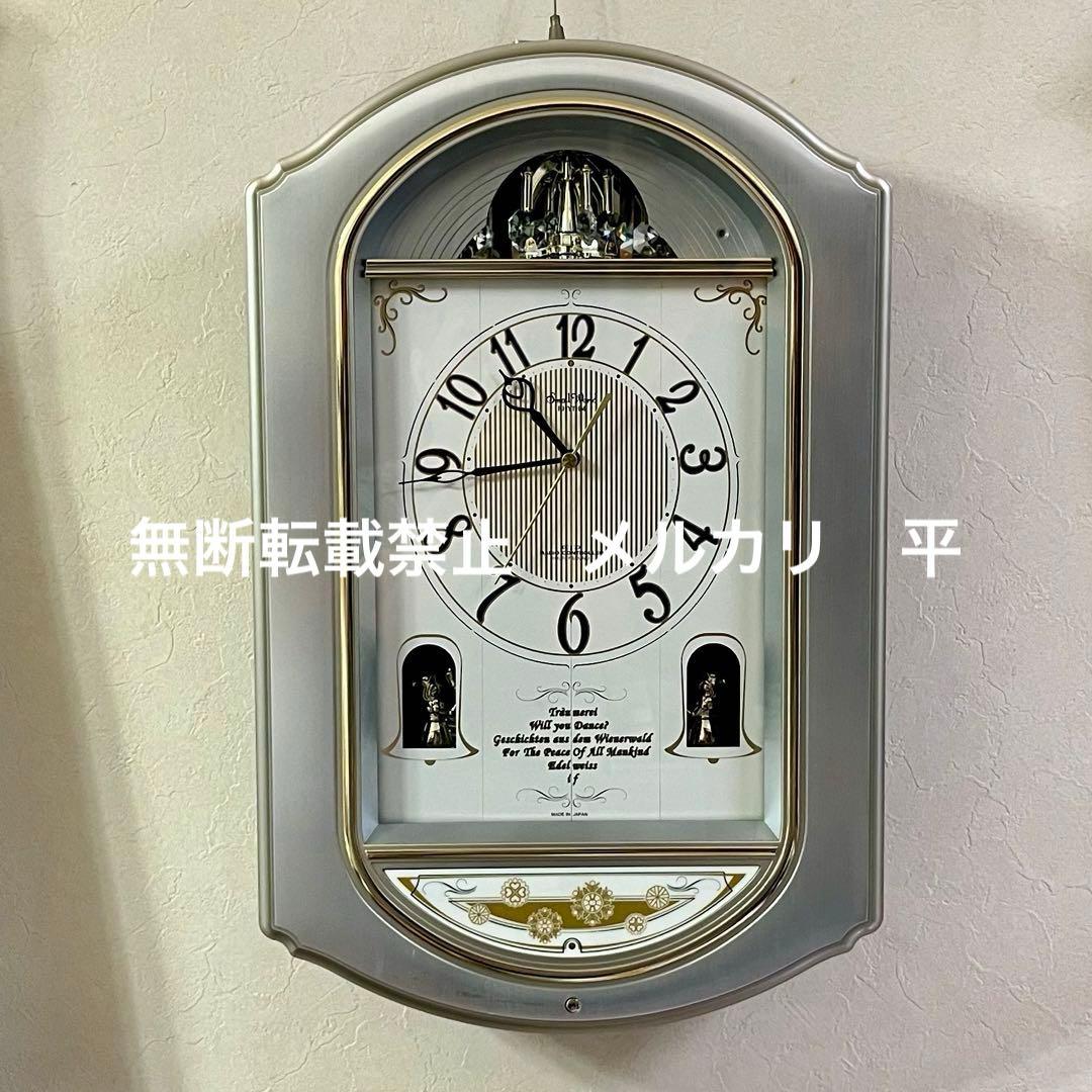 リズム時計 Small World ティアラ 電波からくり時計 スモールワールド