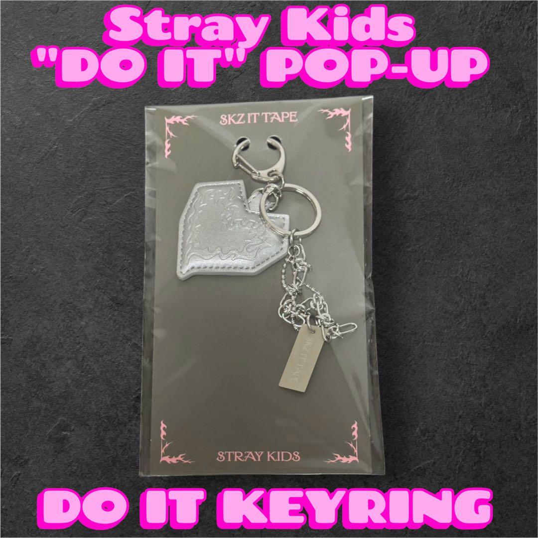 straykids スキズ 韓国 ポップアップ DO IT キーリング - メルカリ