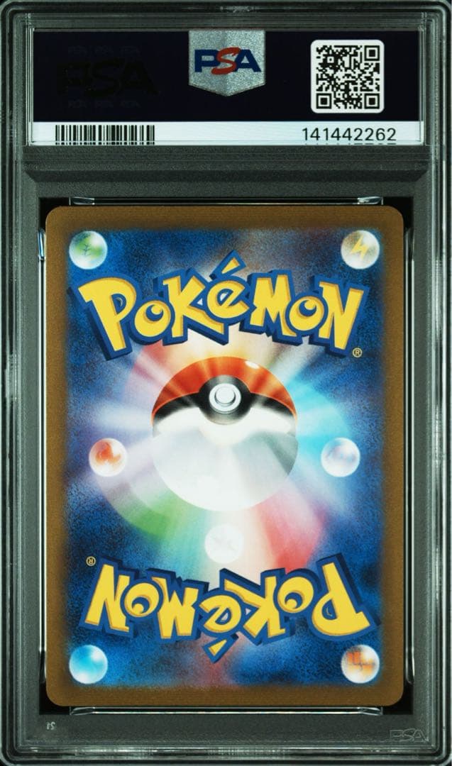 PSA10 2023 ポケモンカード コダック マスターボールミラー #054