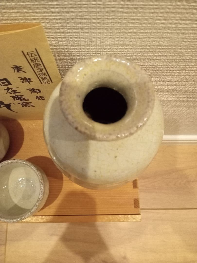唐津陶苑 日在窯 酒器の通販はau PAY マーケット - 輸入雑貨のネット