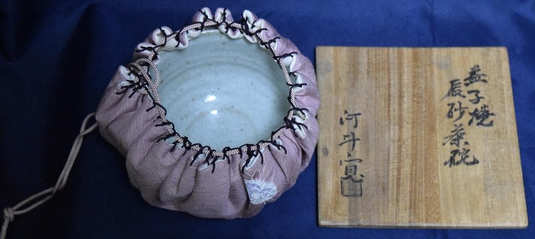 新春・蔵出し逸品セール・人間国宝 陶器・貴重品・お宝！ - メルカリ