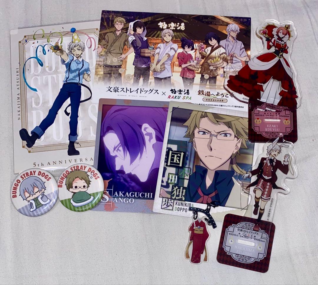 文豪ストレイドッグス まとめ売り - メルカリ