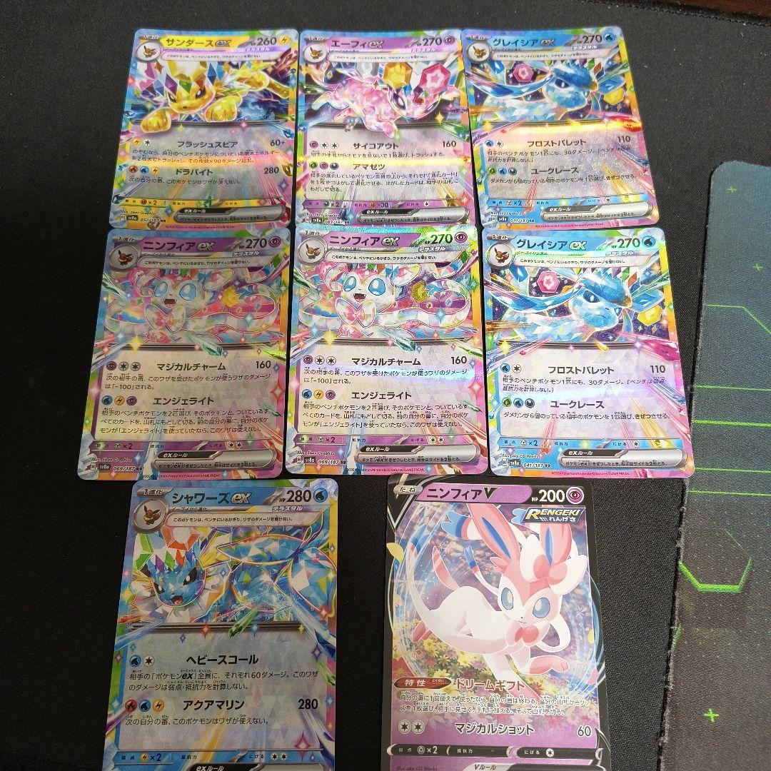 ポケモンカードブイズまとめ売り - メルカリ