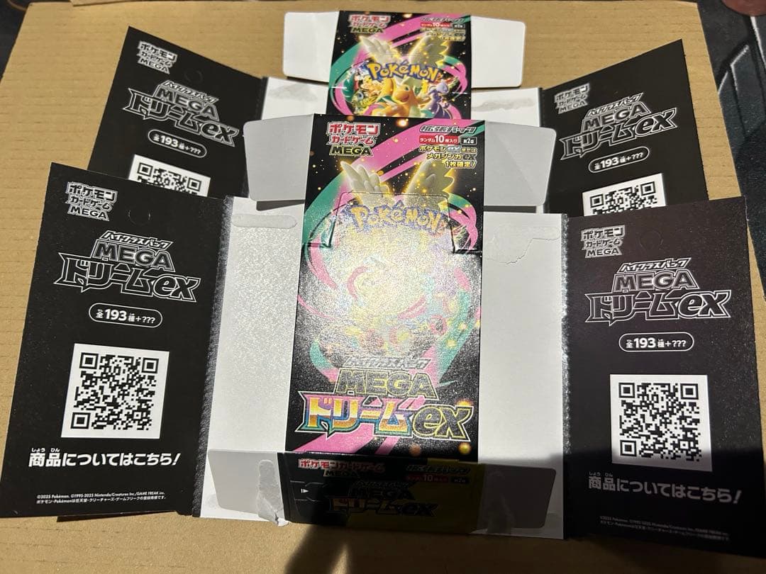 MEGAドリームex 空箱 2つ - メルカリ