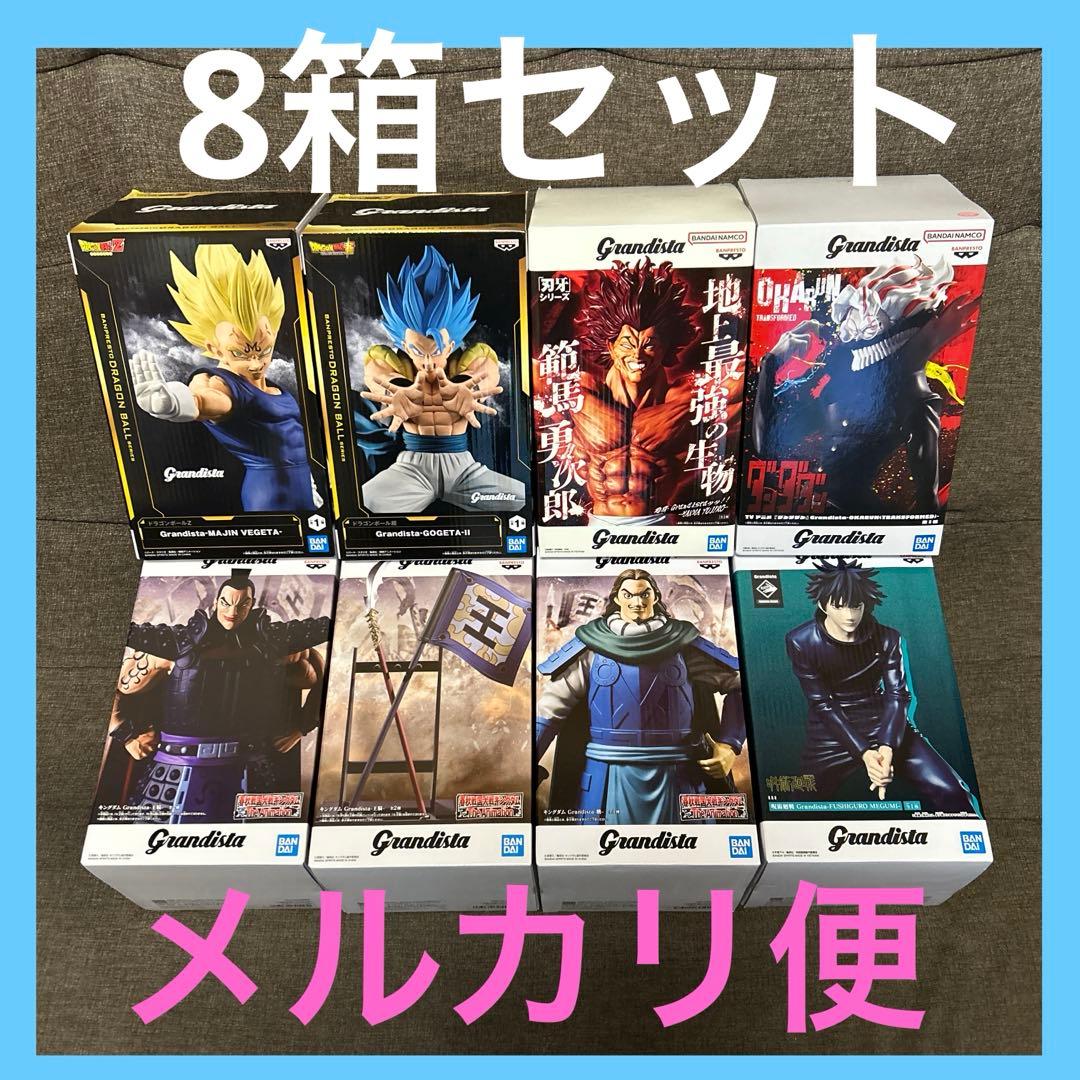 Grandista 魔人ベジータ 範馬勇次郎 オカルン 他 フィギュア - メルカリ
