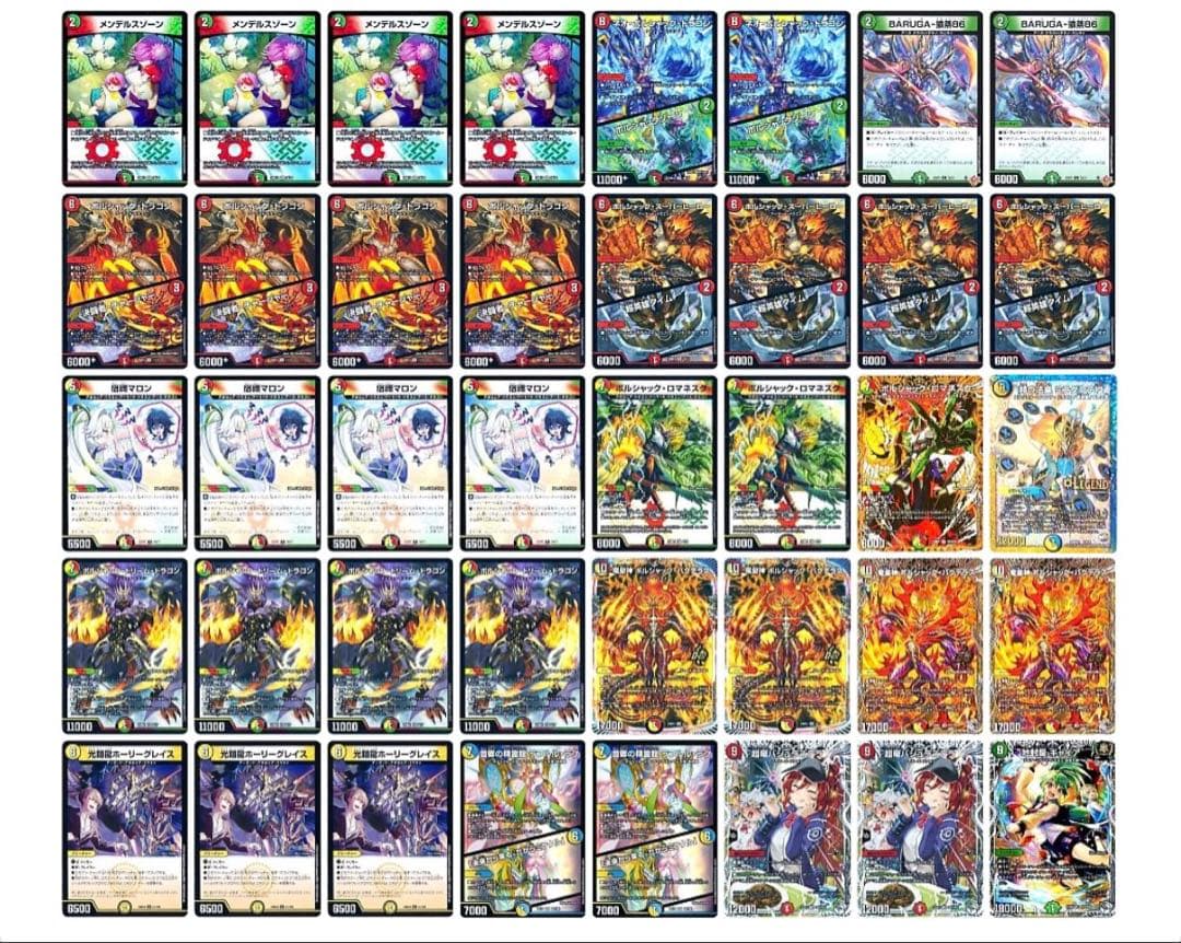 M*u様 リースボルシャック デッキ デッキ紹介】捲って爆発！カウンター型リースボルシャック【デュエマ