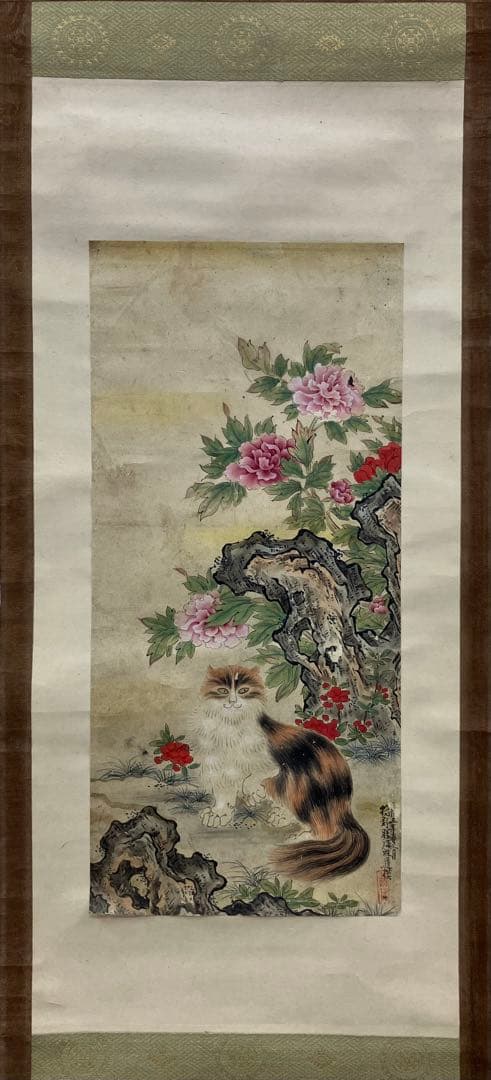 狩野芳崖【三毛猫】紙本 掛軸 茶掛け（猫 ねこ）