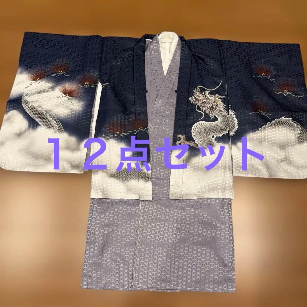 七五三　12点セット KYOETSU（京越） 豪華12点フルセット 七五三 着物 3歳 5歳 男の子 袴