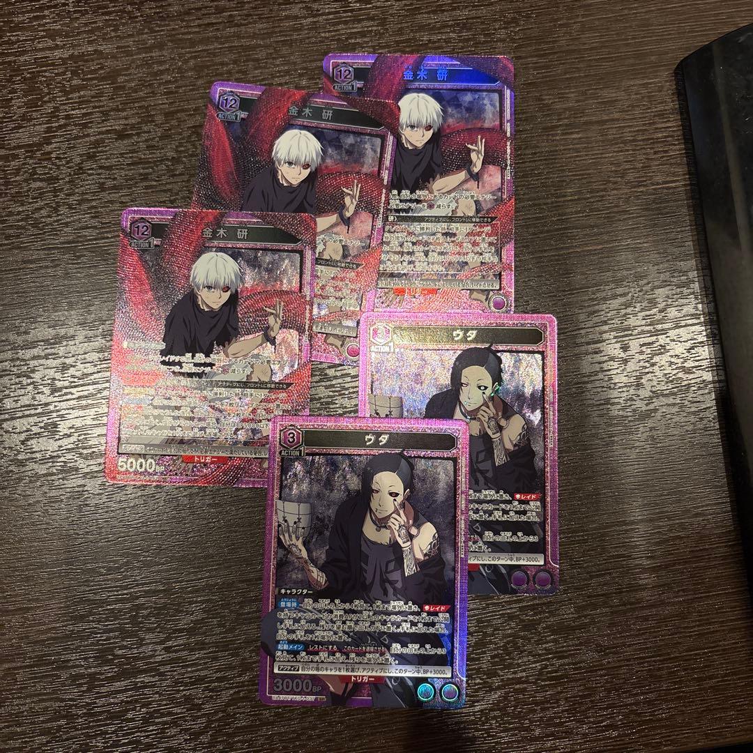 ユニオンアリーナ SR 金木研×3 SR ウタ×2 東京喰種 SR 金木 研 販売 | 「東京喰種トーキョーグール」シリーズ | ユニオン