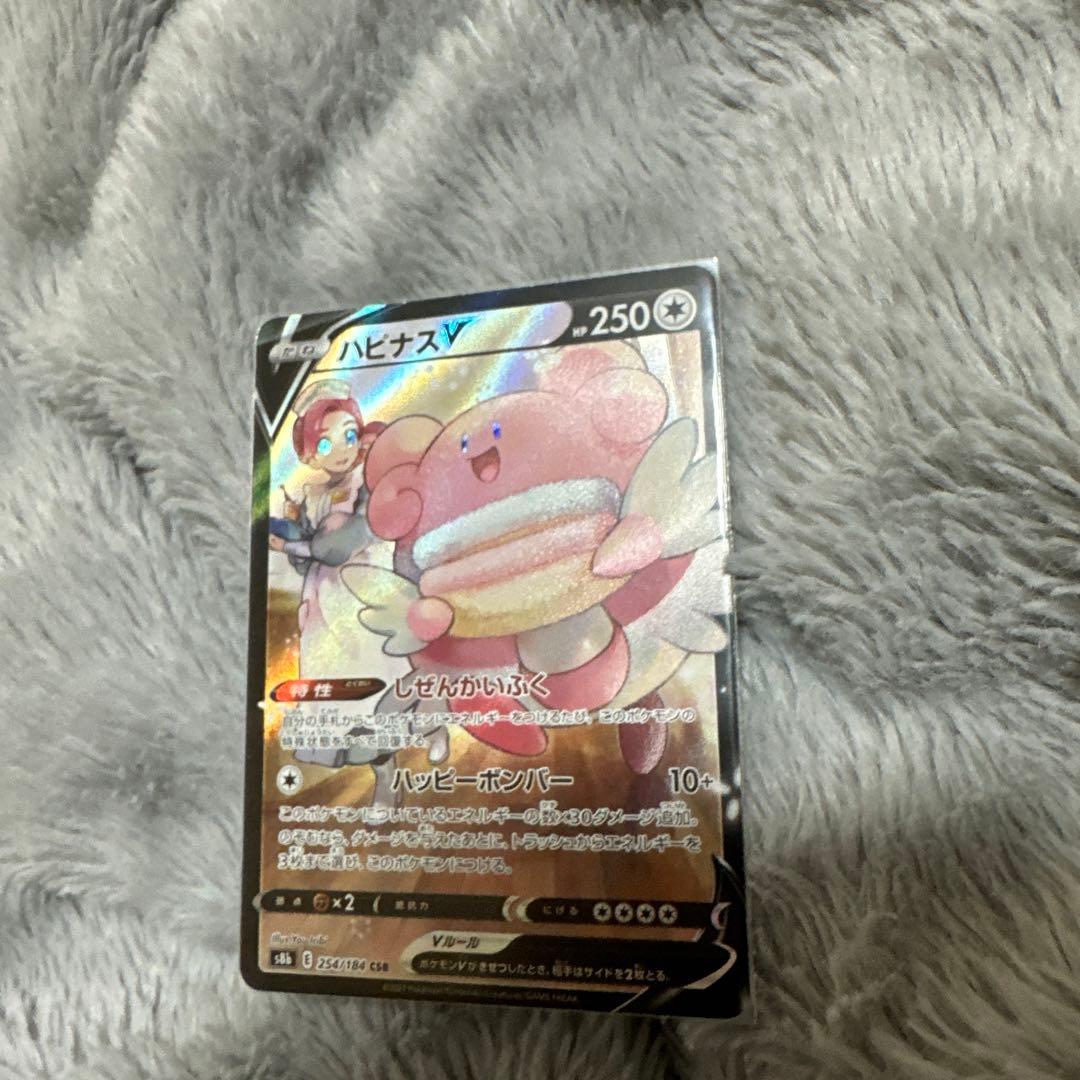 ポケモンカードセットchr - メルカリ