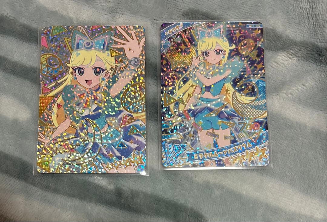画像3枚】アイプリ みつき SP グミ ときせん バズリウムオーディション