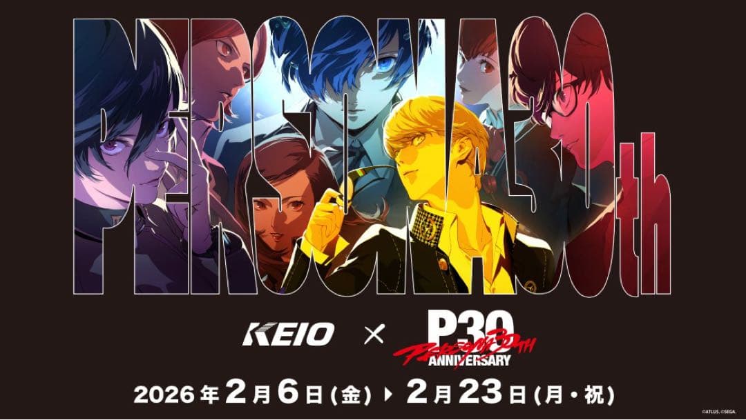 ペルソナ 30周年 京王電鉄 ポップアップ グッズセット P5 - メルカリ