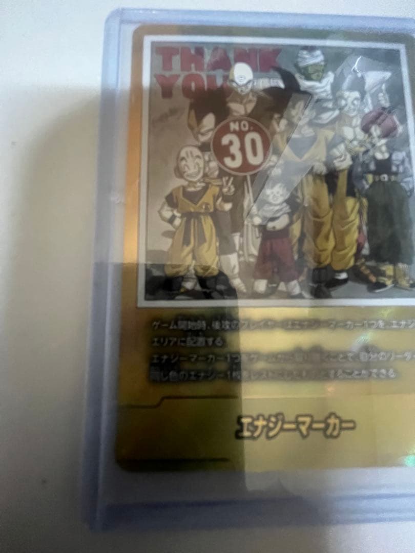 フュージョンワールド マンガブースター フュージョンワールド 30巻