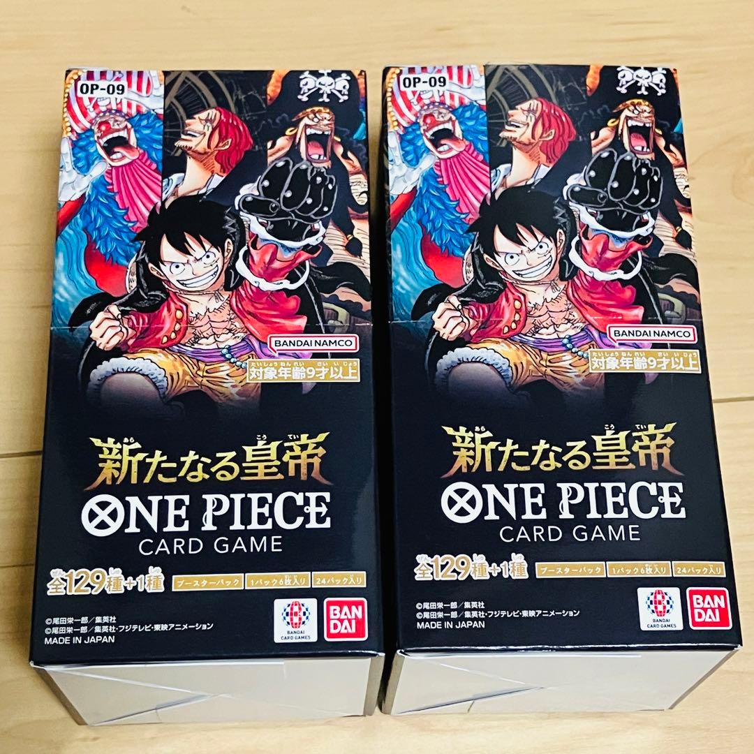 新たなる皇帝　2BOX ワンピースカードゲーム　ブースター　パック未開封 ブースターパック 新たなる皇帝【未開封BOX】{-}