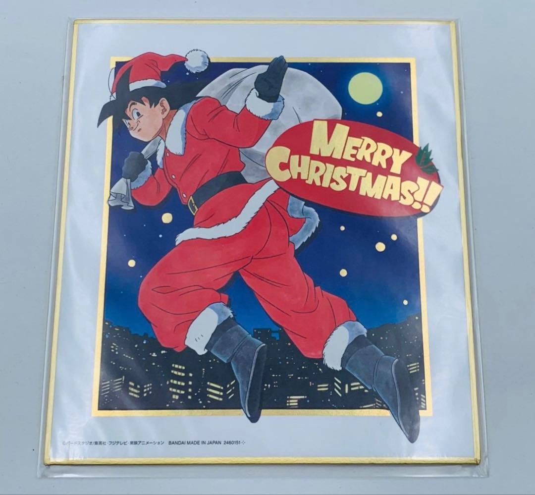 ドラゴンボール 色紙 孫悟空 クリスマス - メルカリ