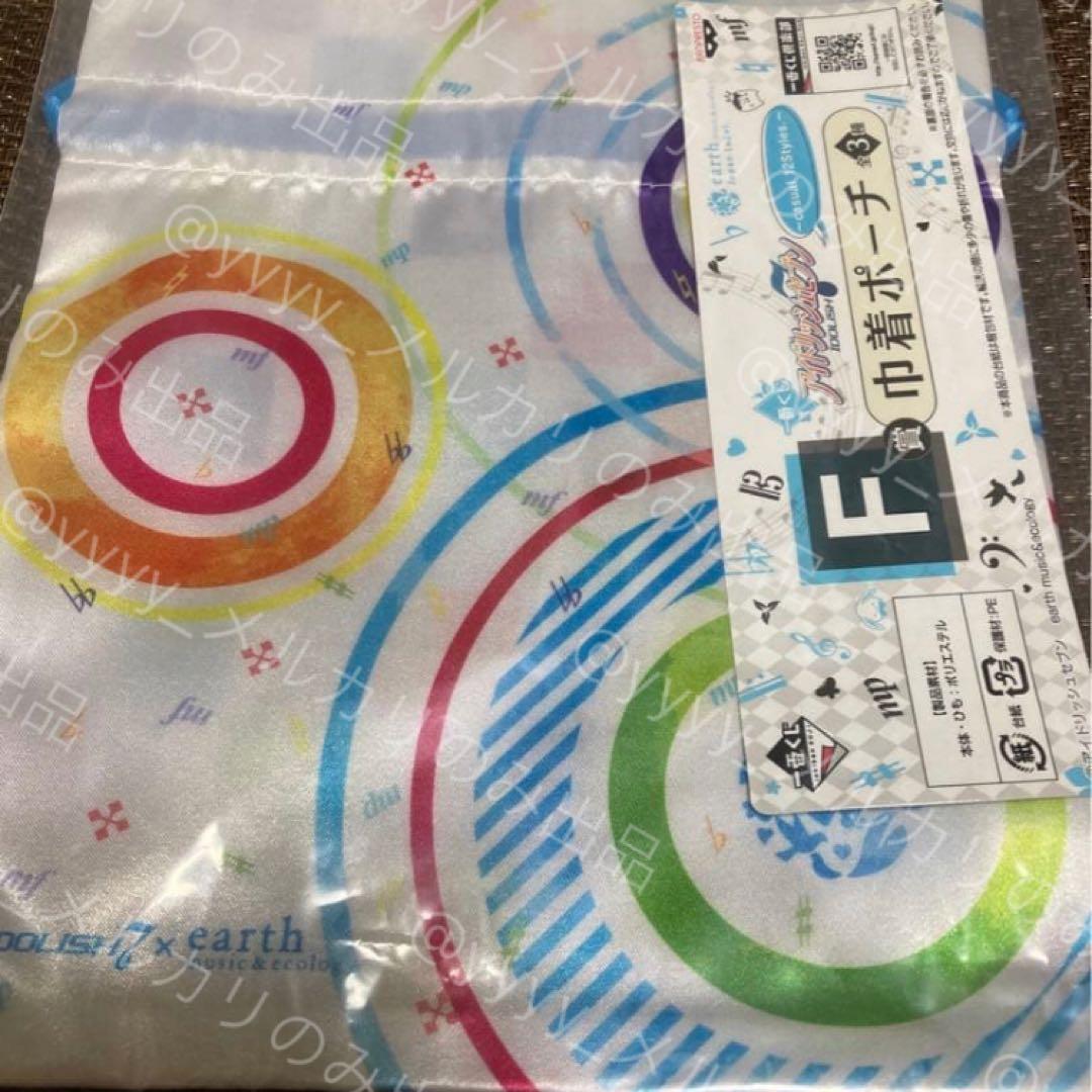 アイナナ 和泉一織 まとめ  等身大マルチクロス  RTI展覧会 ビッグタオル