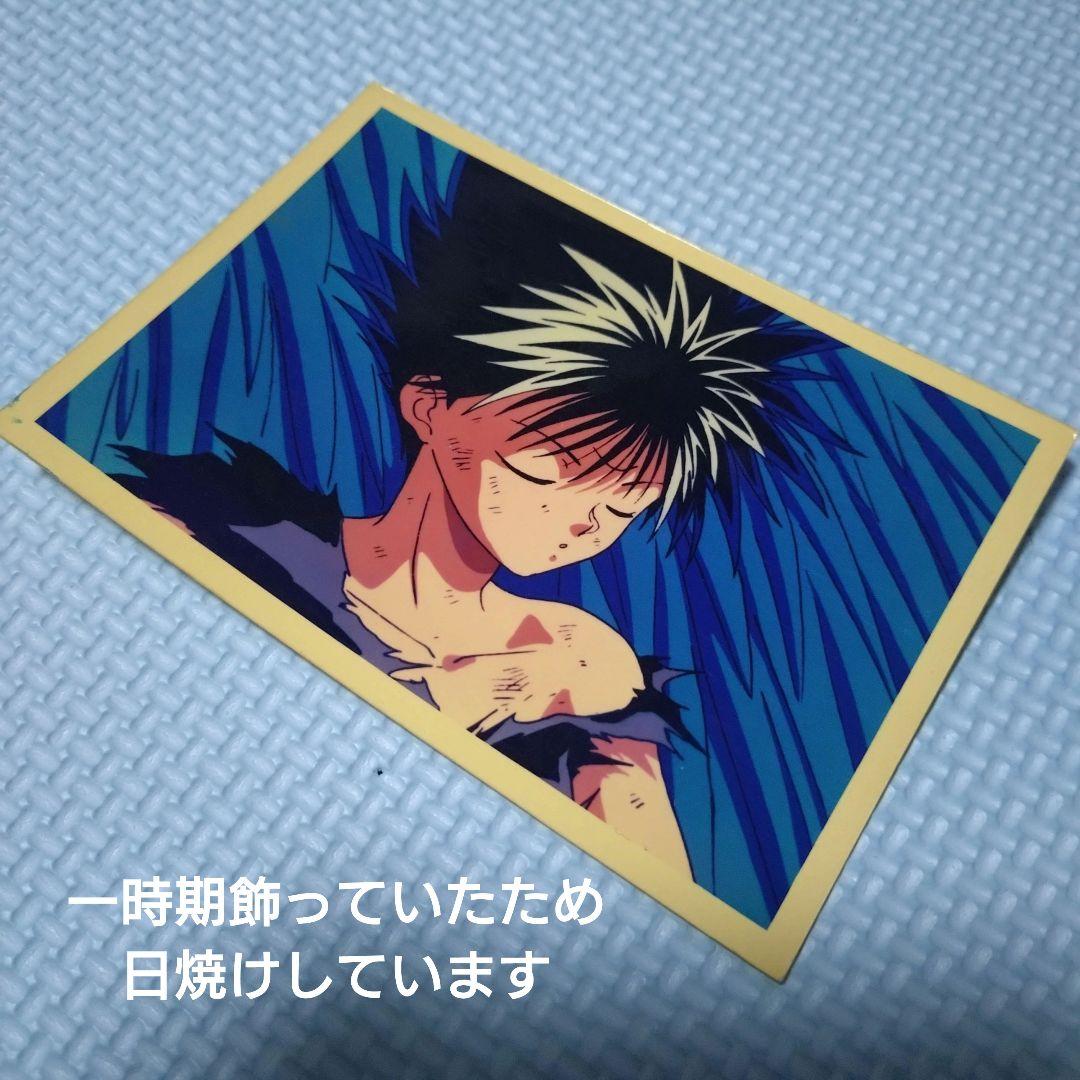 希少】幽遊白書 VHS購入特典 ED生写真 20枚+6枚【レア】 - メルカリ