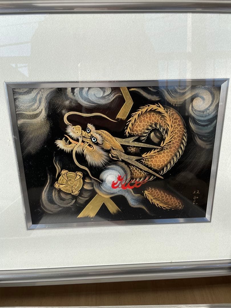輪島塗 日吉双雲作 龍 干支 辰 無形文化財 輪島塗パネル 漆芸額 干支 辰（日吉双雲作） | 輪島塗 日南彩漆堂