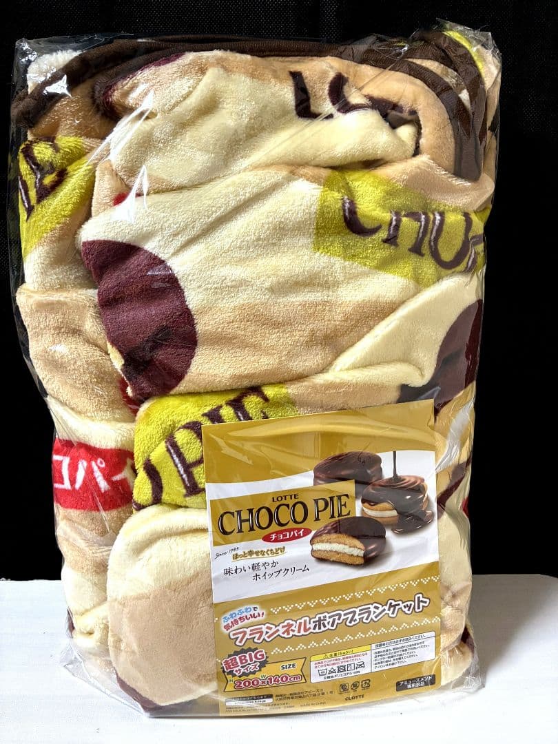 ロッテ チョコパイ パイの実 ガーナチョコ フランネルボアブランケット