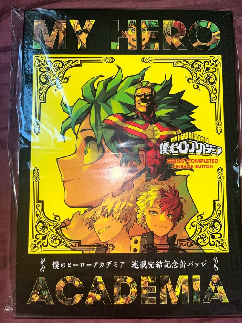 僕のヒーローアカデミア連載完結記念缶バッジ - メルカリ