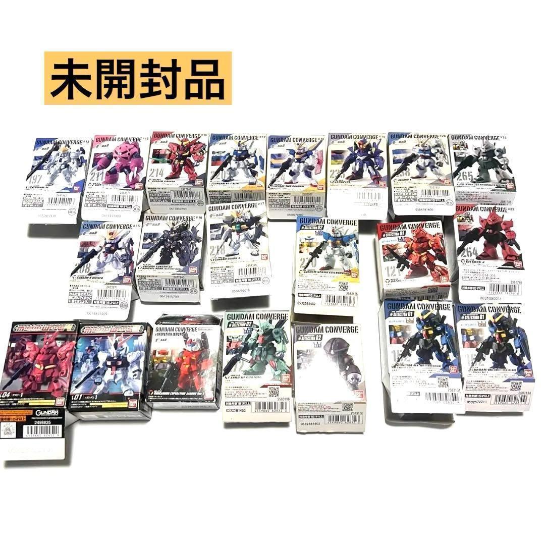 未開封品 ガンダム コンバージ 等 21体 まとめ売り ジャンク Gundam