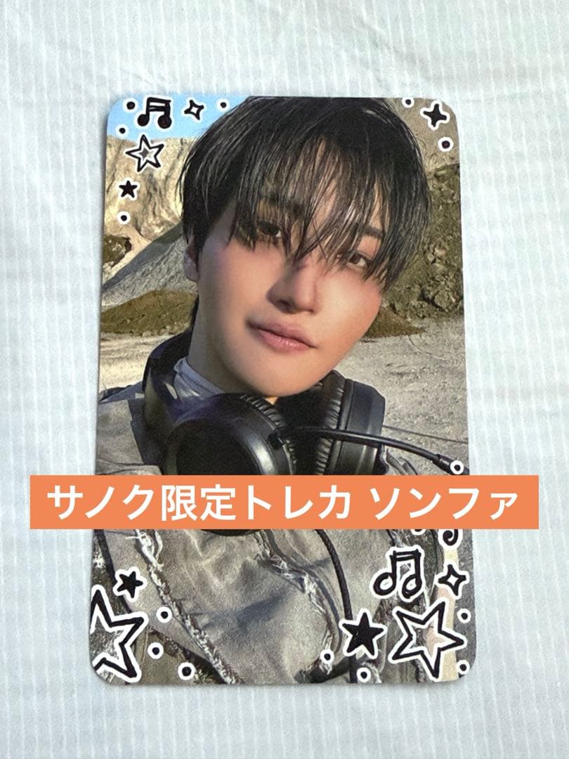 ATEEZ ソンファ サノク限定トレカ adrenaline - メルカリ