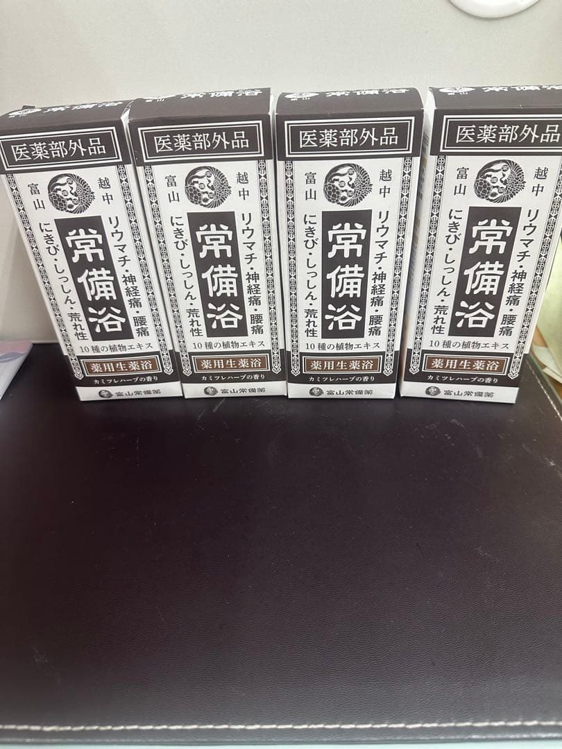④常備浴 10種類の植物エキス配合 入浴剤　【4本セット】 Amazon | 【医薬部外品】常備浴 富山常備薬 薬用入浴剤 大容量400mL(20