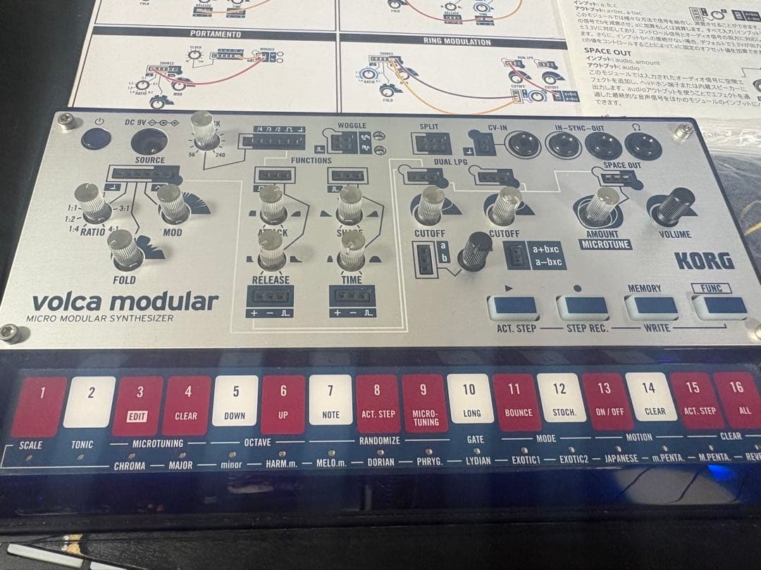KORG volca modular コルグ ボルカ モジュラー - メルカリ