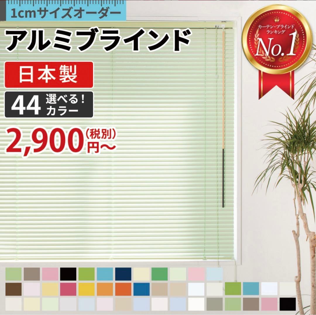 タチカワブラインド2つセット ペア ツーウェイタイプ ラインドレープ タチカワブラインド｜縦型