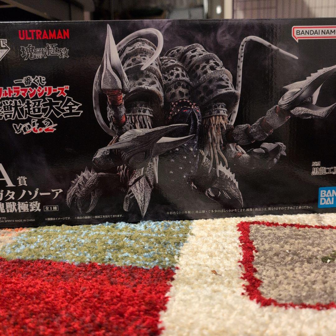 一番くじ　ウルトラマン怪獣超大全Vol.2 A賞 ガタノゾーア 一番くじ ウルトラマンシリーズ 怪獣超大全vol.2 A賞ガタノゾーア 塊獣