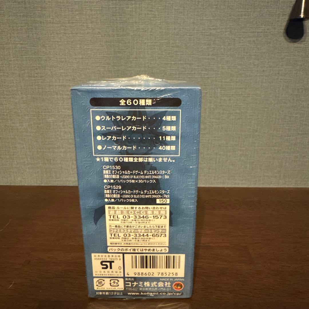 浅生田透口内