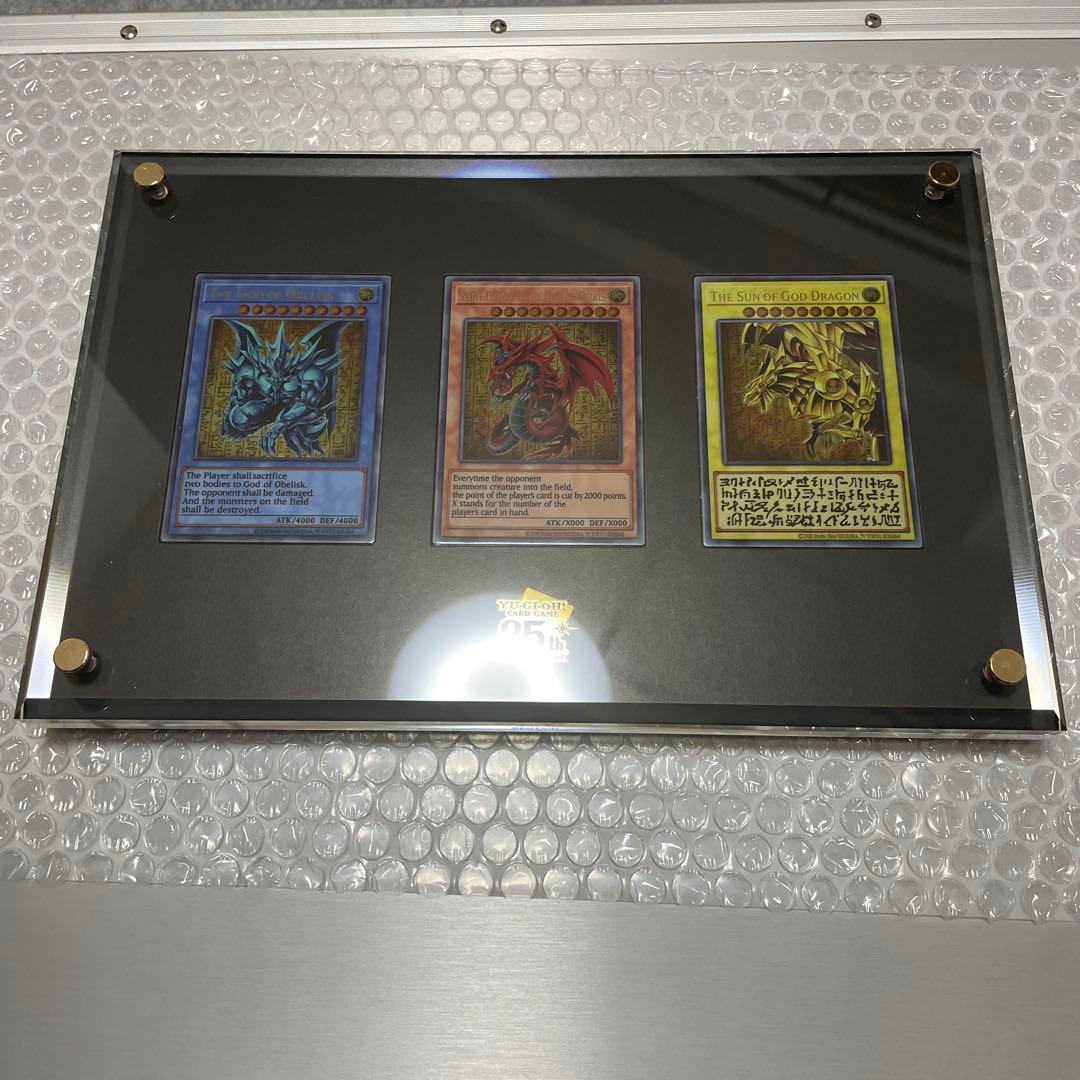 遊戯王　三幻神　ステンレス　25周年 遊戯王OCGデュエルモンスターズ「三幻神」スペシャルカードセット